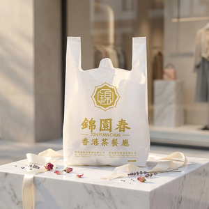 Sacs en plastique transparents jetables avec logo imprimé, sacs en plastique à poignées pour supermarchés et épiceries - Product Image 5