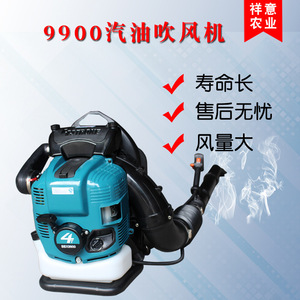 Soplador de Gasolina Bbx9900 4T de Grado Profesional para Jardín, Eliminación de Nieve y Lucha Contra Incendios, con 3 Años de Garantía - Product Image 5