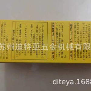 Valqua <b>Sealing</b> Tape 10mmx5m Thickened Waterproof For Heavy Industry Machinery - Product Image 5