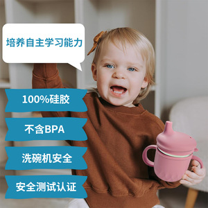 Gobelet d'apprentissage en silicone pour bébé 250 ml avec paille et couvercle pour enfants de 6 mois et plus - Product Image 2