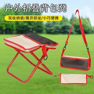 Silla de Jardín Plegable Entai, Personalizada, Mini, Portátil, Moderna, Cuadrada, de Poliéster, Ultraligera, de Hierro, para Exteriores, Comedor, Sala de Estar, Hotel - Product Image 4