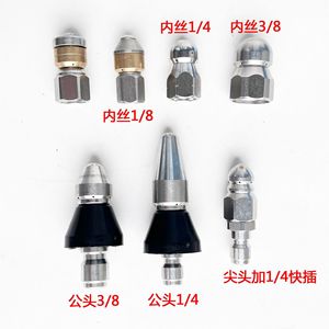 Boquillas de Alta Presión de Acero Inoxidable 4000Psi Ajustables para Lavado de Autos, Limpieza de Tuberías, Desatascado de Alcantarillado, Uso Intensivo - Product Image 3