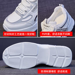 Aumento interior Daddy 2024 Primavera Nueva versión coreana de todos los estudiantes deportivos Ins Little White Shoes Mujer - Product Image 4