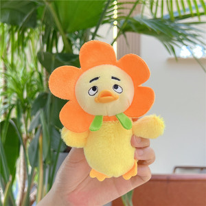 Ensemble de porte-clés en peluche amusants en coton PP, thèmes Fleur, Mariée, Nuage et Grenouille, pour la décoration de sacs à dos et les cadeaux de fête - Product Image 1