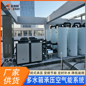 Pompe à chaleur air-eau CaHP-PI-42 380V R-410A, conception industrielle haute pression, économie d'énergie - Product Image 5