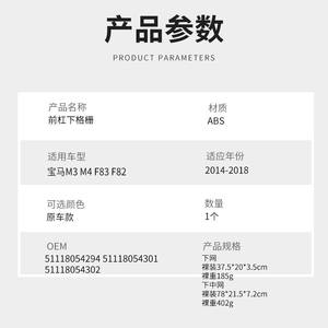 กระจังหน้ารถยนต์ BMW รุ่น F80 F82 F83 แบบหกเหลี่ยม ช่องระบายอากาศตรงกลางด้านล่าง อะไหล่รถยนต์ วัสดุ ABS - Product Image 5