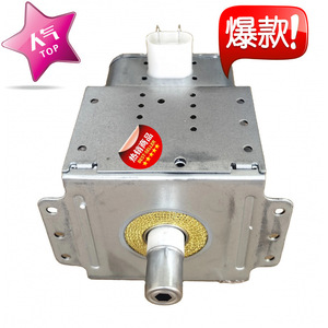 Dissipateur thermique pour four à micro-ondes, Magnetron M24FB-610 218JC622 720 6, pièces détachées pour four à micro-ondes - Product Image 3