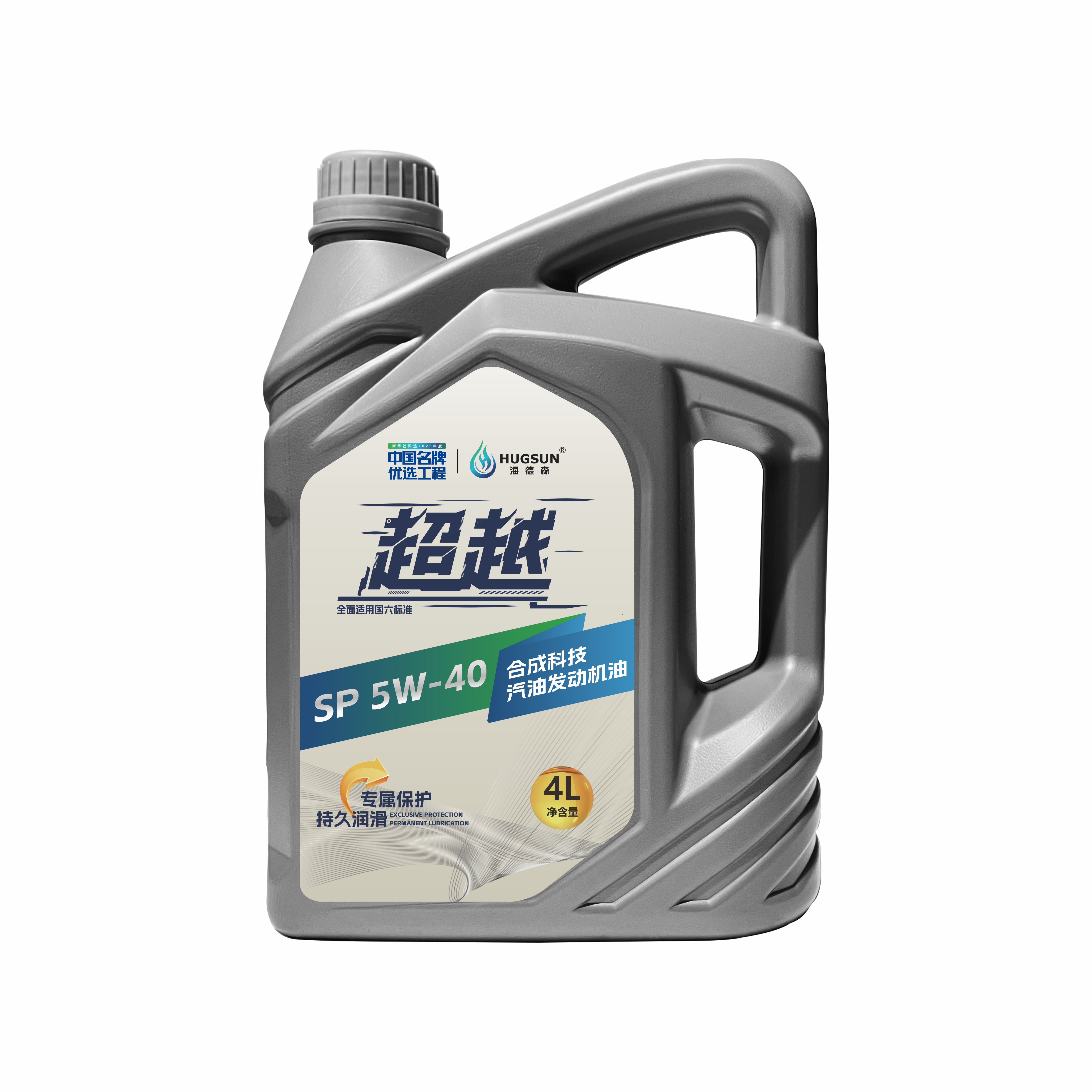 HUGSUN Beyond 5W-40 SP Semi-Synthetic Oil 4L, Workshop Bulk Pack, 6 Bottles/Carton, Wholesale
