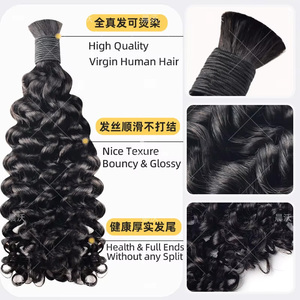 Cheveux humains en vrac pour tresses bohèmes bouclées profondes 1B, 12-26 pouces, 100g, double tirage, Remy, trame alignée à la main avec cuticules intactes - Product Image 3