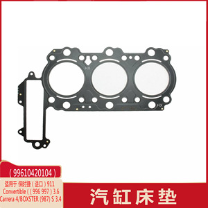 99610420104 Pastilla de cilindro de motor para Porsche 911 Convertible 3,6 BOXSTE - Product Image 4