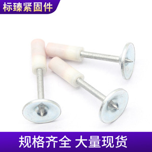 ตะปูเหล็กกล้าคาร์บอนปลายเรียบแบบชิ้นเดียวสำหรับติดตั้งฝ้าเพดาน - Product Image 3