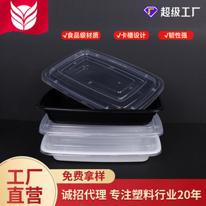 Disposable <b>Lunch</b> Box 500ml Rectangular With Lid Takeout Packaging American Style Food Container - Product Image 5