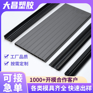 Profils en PVC, plastique extrudé, taille personnalisable pour la construction et l'équipement électronique - Product Image 4