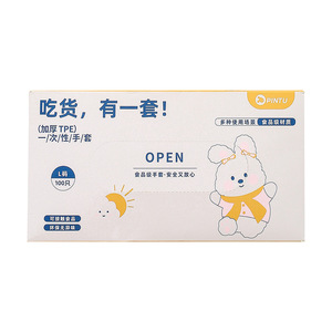 PINTU TPE Disposable Gloves L Size 100 Pcs Food Grade For Cooking Cleaning Baking Grilling - Product Image 5