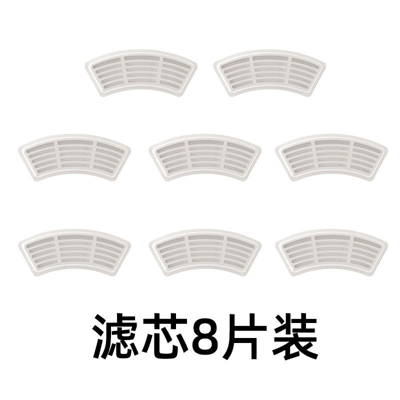 Filter cartridges (8 pieces) [Recommended replacement every 1-4 weeks]