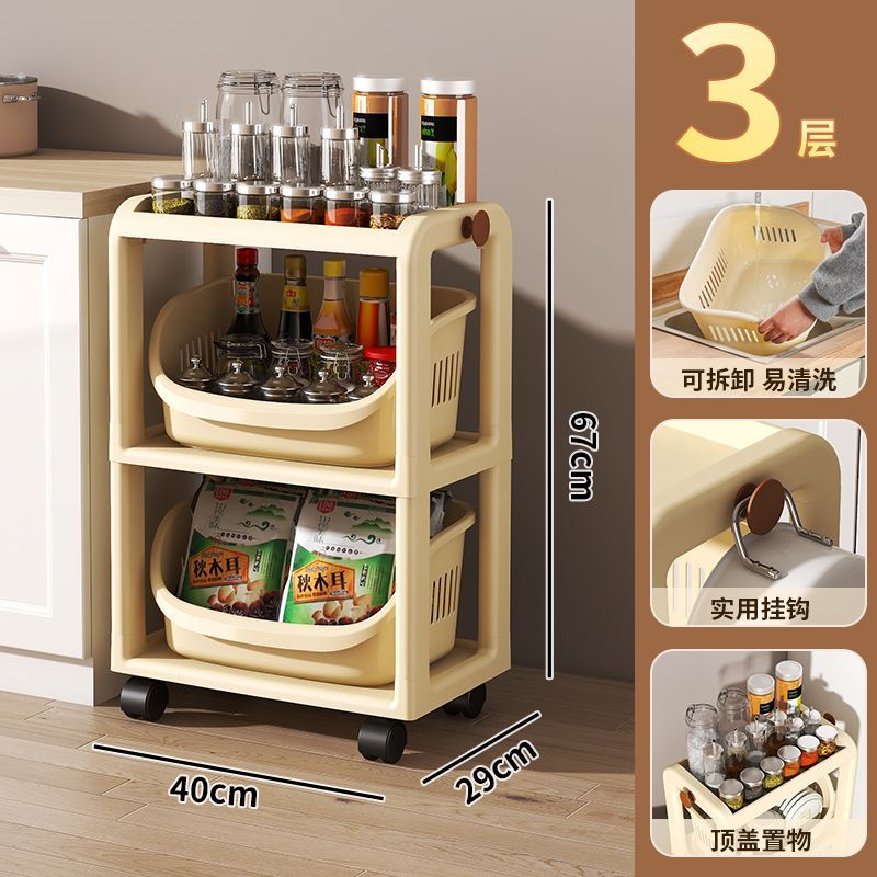 [3 layers - Creamy Yellow]