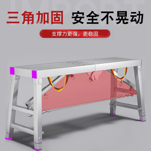 Tabouret pliant Dengyue en acier galvanisé, télescopique, support d'échafaudage portable, design industriel - Product Image 2