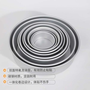 Moule à gâteau rond de 414 pouces, moule à charnière pour gâteau chiffon, mousse, pain, compatible four - Product Image 2