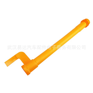 ปลอกก้านวัดระดับน้ำมันเครื่อง Yd รุ่น 038103663C สำหรับรถยนต์ Volkswagen Audi A4 A6 Beetle Golf ดีเซล ผลิตจากพลาสติกวิศวกรรม - Product Image 4