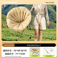 Chaise de camping pliante en acier carbone durable, rembourrée en coton, double couche Oxford 600D, pour la plage, les voyages et la pêche
