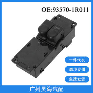 Interruptores de Ventana/Interruptores Eléctricos de 12V Nuevos 93570-1R011 para Vehículos Hyundai Solaris 2010-2017 - Product Image 2