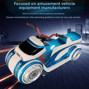 Prince Motorcycle Children's Bumper Car Square Amusement Electric Night Market Stall Handy Gadget <span class=keywords><strong>para</strong></span> <span class=keywords><strong>padres</strong></span> e hijos - Product Image 2