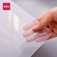 Carpeta Perforada Tipo D Deli 5381, Carpeta A4, Este Folleto Transparente Azul, Carpeta de Inserción de Dos Orificios, Almacenamiento de Archivos
