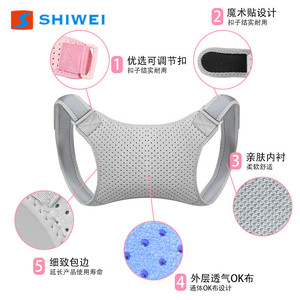 อุปกรณ์พยุงหลังแบบปรับได้ ช่วยแก้ไขท่าทาง ระบายอากาศได้ดี ใช้ได้กับทุกคน สำหรับดูแลไหล่และหลัง - Product Image 3