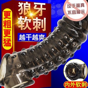 Anneau pénien à picots en caoutchouc souple Wolf Tooth, triple couche, noir, pour retardement de l'éjaculation, jouet pour adulte - Product Image 1