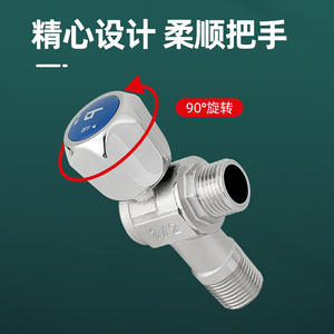 Válvula de Bola Manual de Cobre de Alto Flujo de 4 Puntos para Calentador de Agua a Gas, para Agua Fría y Caliente y Interruptor de Inodoro - Product Image 2