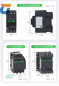 שneider עיצוב מודרני דגמים lc1d09m7c ו lc1d12f7c d12f7c 18 25 32 50 65 80 95 עבור ac110v מערכות מעלית 220v מעלית - Product Image 6