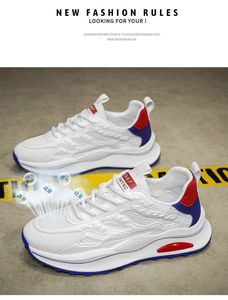 Zapatillas de Baloncesto de Corte Bajo, Zapatillas Deportivas Casuales a la Moda, para Correr, para Estudiantes Universitarios, Zapatillas Individuales para el Campus - Product Image 4