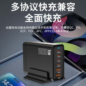 Cargador GaN de 200W, Estación de Carga de Escritorio, Puertos USB PD Tipo-C 2A+4C, Opciones de Color Negro y Blanco - Product Image 5