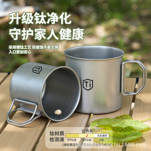 Mug de camping en titane 51g pliable et portable pour l'extérieur - Product Image 5