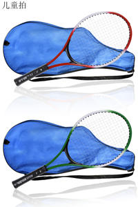 Raqueta de Tenis de Aleación de Hierro para Niños, Raqueta de Entrenamiento de Rebote Único, Raqueta de Tenis Profesional para Adultos - Product Image 5
