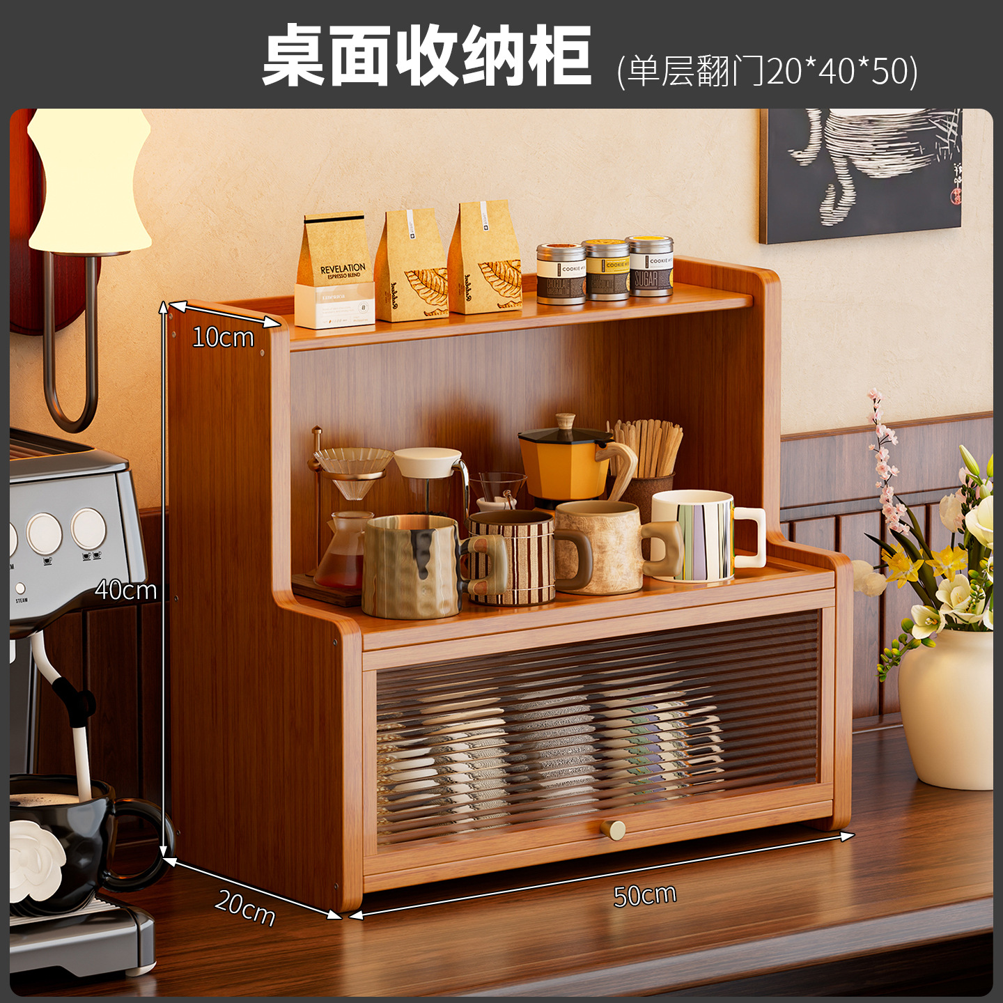 Flip-top style [Changhong Door] Single door 50cm long