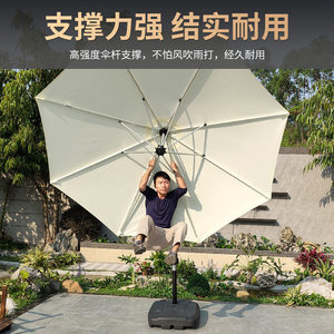 Sombrilla Grande Multifuncional para Exteriores, Jardín, Patio, Cafetería, Tienda de Té con Leche, Publicidad, Guangdong - Product Image 4