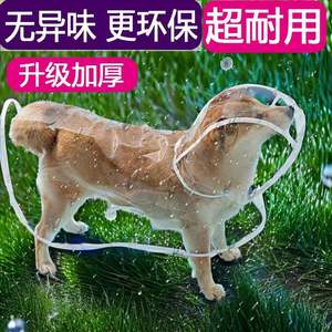 Impermeable Transparente para Perros, Poncho para Perros Pequeños y Grandes, Cobertura Total con Capa de Pegamento de PU, Material de PVC - Product Image 4