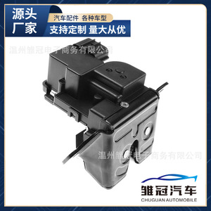 ตัวกระตุ้นล็อคฝาท้ายฮุนได เกีย 12V DC ปุ่มกดโลหะ ระบบล็อคกลาง - Product Image 5