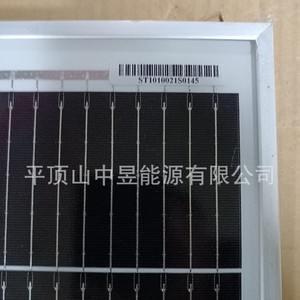 Panneau solaire 110W monocristallin 156,75 mm x 156,75 mm, technologie PERC, pour usage domestique - Product Image 4