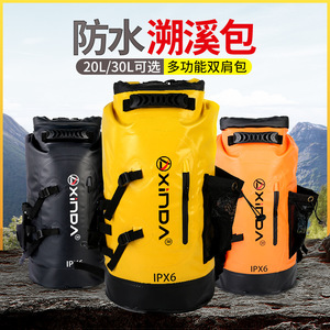 Xinda Waterproof <b>Backpack</b> <b>20L</b> Yellow Outdoor Hiking Drift Bag IPX6 Protection - Product Image 4