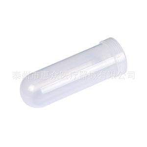 Tubo de centrífuga Huizhong de 100 ml, fondo redondo, graduaciones claras, tapa a presión - Product Image 1
