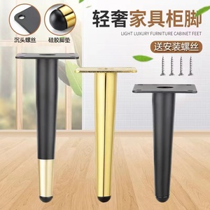 Pieds de meubles de luxe légers, pieds en métal noir et or avec coussinets en silicone pour canapé, table, meuble TV - Product Image 4
