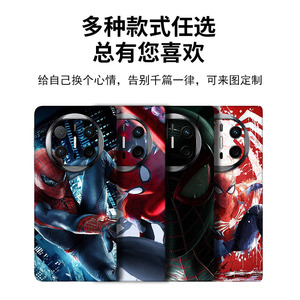 Film protecteur mat pour Huawei Mate X6 Spider Man, couverture intégrale, autocollant décoratif - Product Image 5