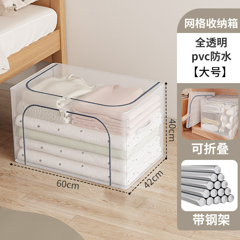 White frosted PVC, large size