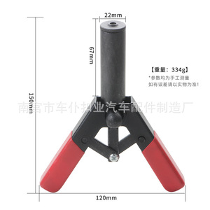 Pistolet à rivets en plastique Smooth Sailing Z321 22mm 67mm 150mm pour usage général - Product Image 1