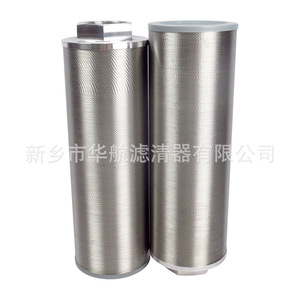 Elemento de filtro Dasheng de repuesto de suministro, elemento de filtro de brecha de línea de, elemento de filtro de malla de alambre metálico - Product Image 1