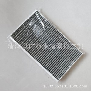 Filtre de climatisation Viano Vito Mpv639 6398350347, filtre d'habitacle pour véhicule utilitaire - Product Image 1