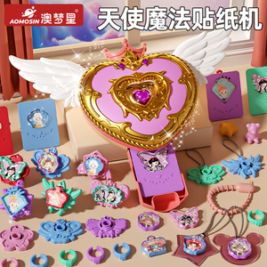 Hy đồ chơi audream Sao mutational cuốn sách ma thuật Đồ chơi trẻ em handmade tự làm guka giấy máy cô <span class=keywords><strong>g</strong></span>ái món quà sinh nhật - Product Image 5