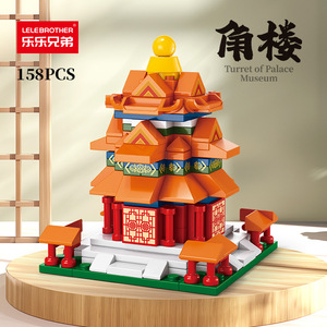 Blocs de construction Lelebrother Tiananmen Gate, 140 pièces, jouet éducatif pour enfants, cadeau à assembler - Product Image 5